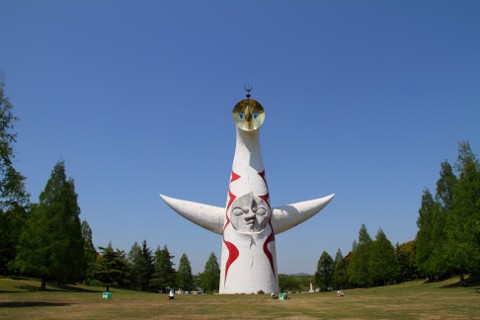 The Expo Commemoration Park
